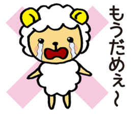 Comical sheep sticker #4031474