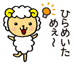 Comical sheep sticker #4031475