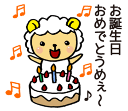 Comical sheep sticker #4031477