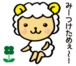 Comical sheep sticker #4031478