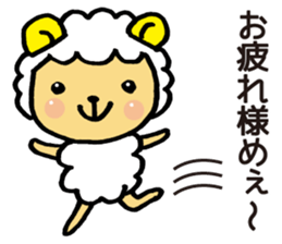 Comical sheep sticker #4031480