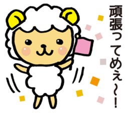 Comical sheep sticker #4031481