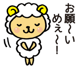 Comical sheep sticker #4031482