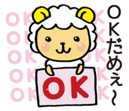 Comical sheep sticker #4031483