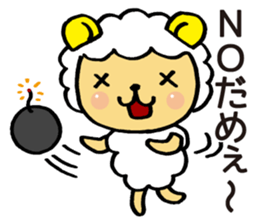 Comical sheep sticker #4031484
