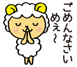 Comical sheep sticker #4031487