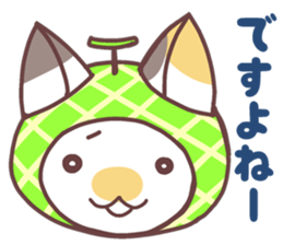 Mellon & cats sticker #4031508