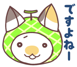 Mellon & cats sticker #4031508