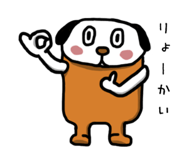 No Dog, No Life! sticker #4031569