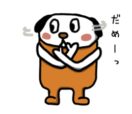 No Dog, No Life! sticker #4031570