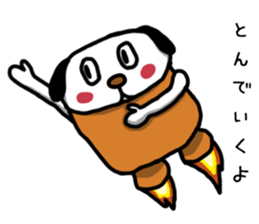 No Dog, No Life! sticker #4031580