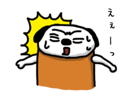 No Dog, No Life! sticker #4031587