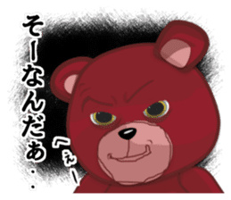 K bear sticker #4031844