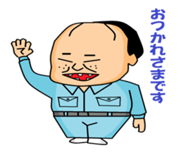 otaku manufacturer sticker #4031928