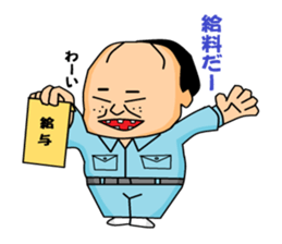 otaku manufacturer sticker #4031951