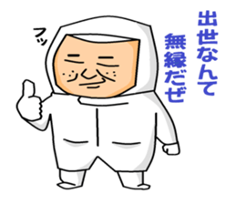 otaku manufacturer sticker #4031959