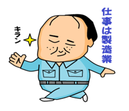 otaku manufacturer sticker #4031960