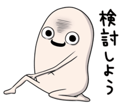 Second version of Taroimofu sticker #4031969