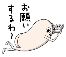 Second version of Taroimofu sticker #4031970