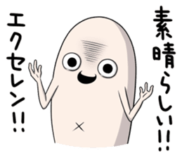 Second version of Taroimofu sticker #4031971