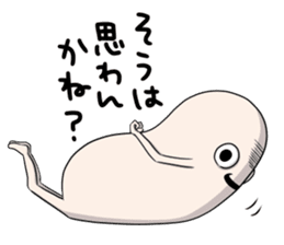 Second version of Taroimofu sticker #4031976