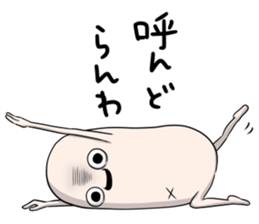 Second version of Taroimofu sticker #4031983