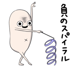 Second version of Taroimofu sticker #4031984