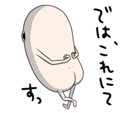 Second version of Taroimofu sticker #4031986