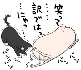 Second version of Taroimofu sticker #4031993