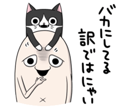 Second version of Taroimofu sticker #4031996