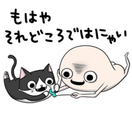 Second version of Taroimofu sticker #4031997