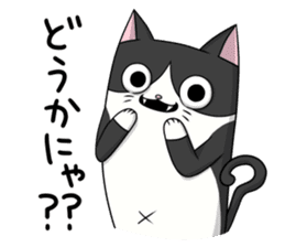 Second version of Taroimofu sticker #4032000