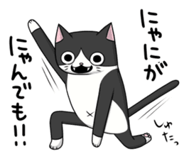 Second version of Taroimofu sticker #4032002