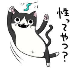 Second version of Taroimofu sticker #4032006