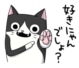 Second version of Taroimofu sticker #4032007