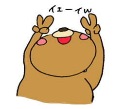 Hello! This is Kumatakun sticker #4032025