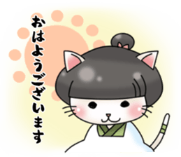 Landlady cat wearing a Japanese apron sticker #4032048