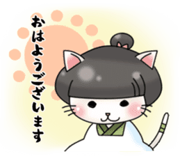 Landlady cat wearing a Japanese apron sticker #4032048