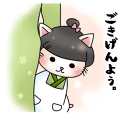 Landlady cat wearing a Japanese apron sticker #4032049