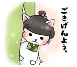 Landlady cat wearing a Japanese apron sticker #4032049