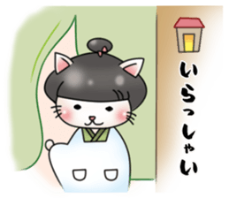 Landlady cat wearing a Japanese apron sticker #4032051
