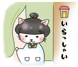 Landlady cat wearing a Japanese apron sticker #4032051