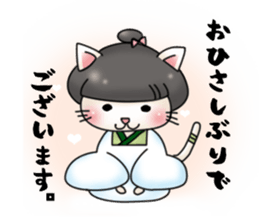 Landlady cat wearing a Japanese apron sticker #4032052
