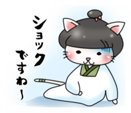 Landlady cat wearing a Japanese apron sticker #4032055
