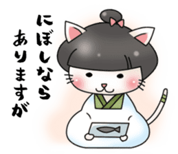 Landlady cat wearing a Japanese apron sticker #4032057