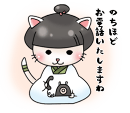 Landlady cat wearing a Japanese apron sticker #4032058