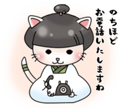 Landlady cat wearing a Japanese apron sticker #4032058