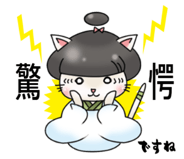 Landlady cat wearing a Japanese apron sticker #4032059