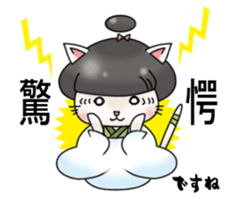 Landlady cat wearing a Japanese apron sticker #4032059