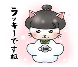 Landlady cat wearing a Japanese apron sticker #4032060